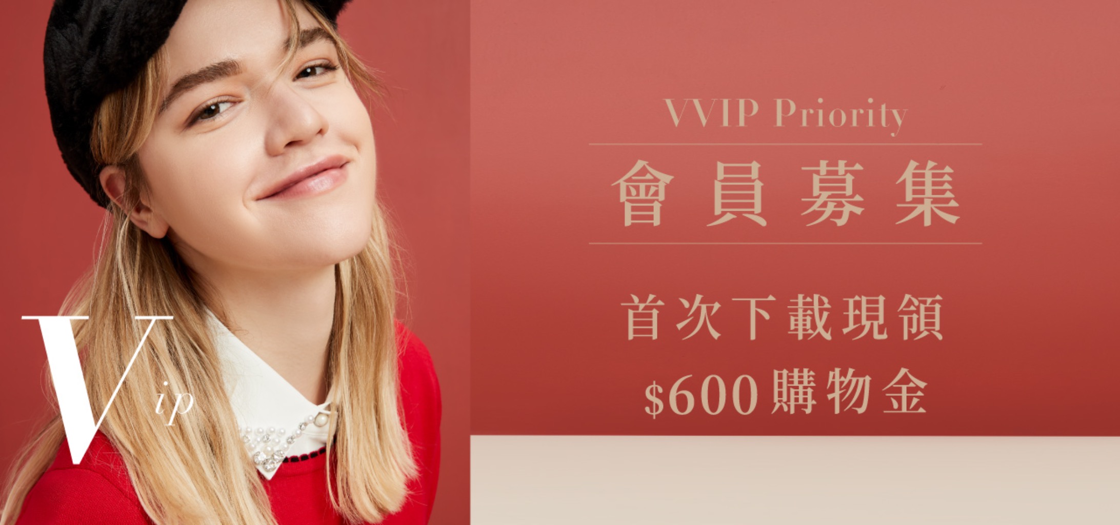 許瑞 | JOBALL找專家