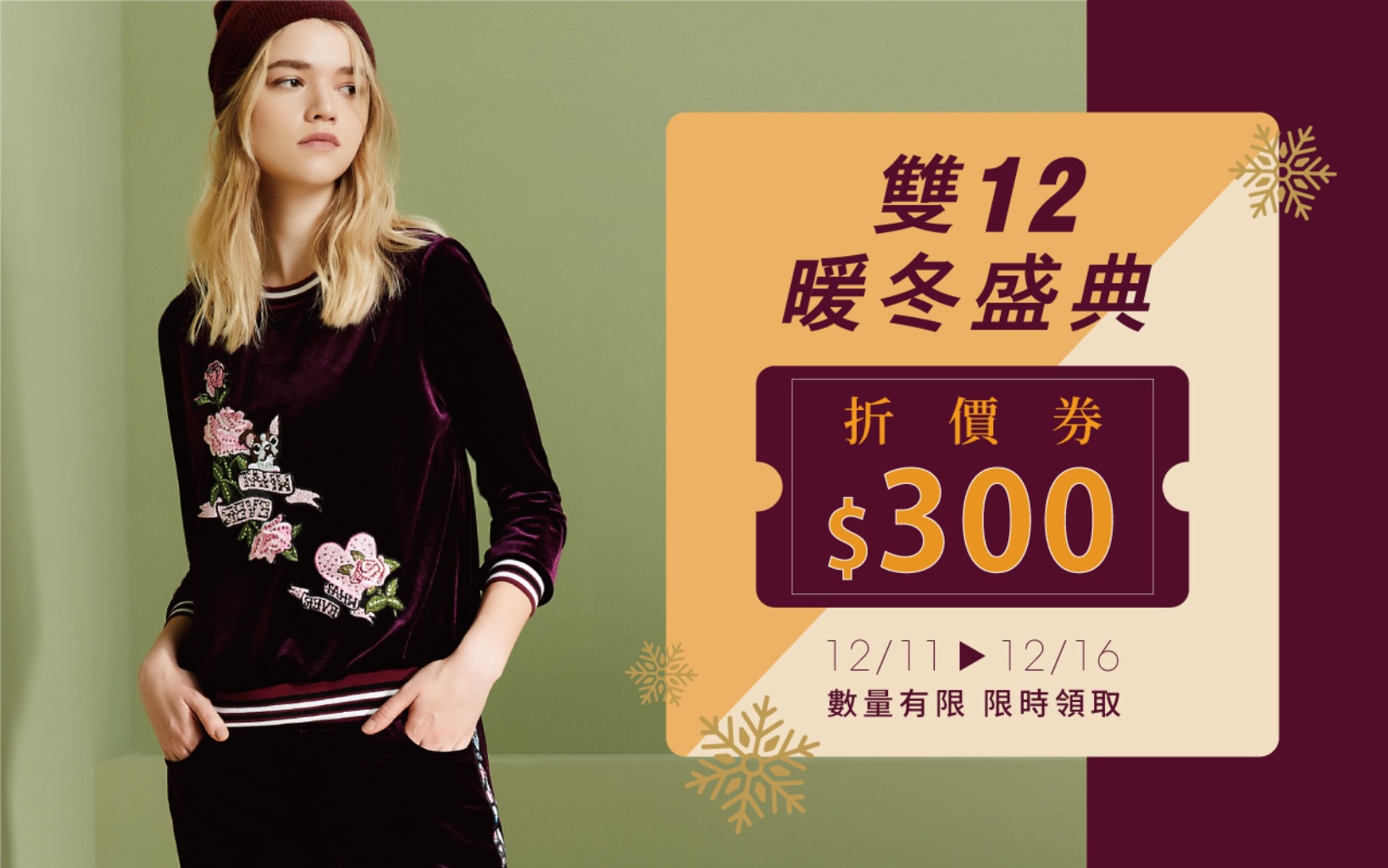 許瑞 | JOBALL找專家