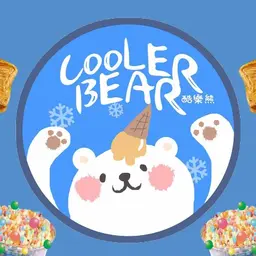 【酷樂熊 COOLER BEAR / 主視覺】-JOBALL找專家