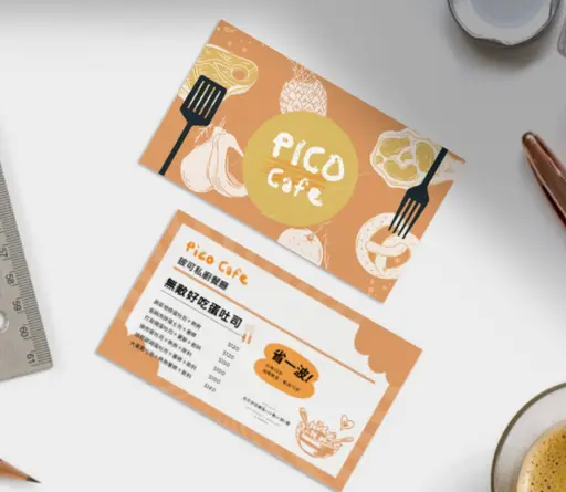 JOBALL找專家作品 [平面設計｜名片製作] 的封面圖