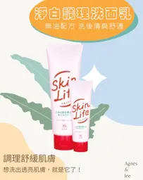 JOBALL找專家作品 [影片剪輯-洗面乳10秒廣告] 的內容