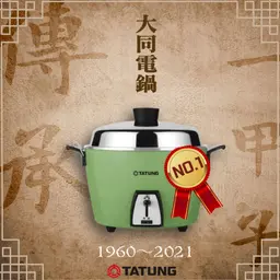 JOBALL找專家作品 [平面設計｜電商banner製作-大同電鍋] 的內容