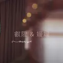 JOBALL找專家作品 [影片剪輯-婚禮剪輯精華] 圖片 [3]
