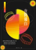 JOBALL找專家作品 [平面設計｜攝影展海報製作] 圖片 [1]