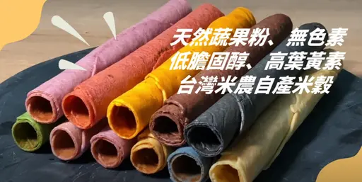 JOBALL找專家作品 [影片剪輯-商品介紹] 的封面圖