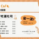JOBALL找專家作品 [平面設計｜名片製作] 圖片 [1]