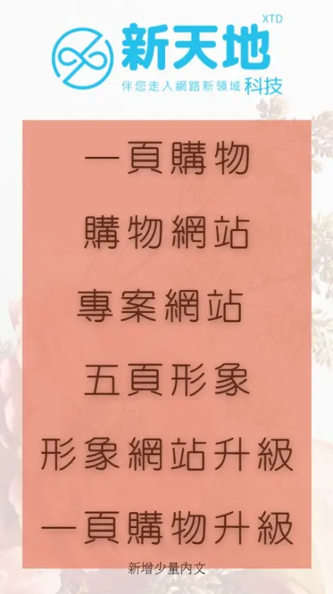 JOBALL用戶 [Tiffany] 的頭像