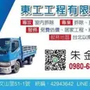 JOBALL找專家用戶 [朱小志] 的頭像