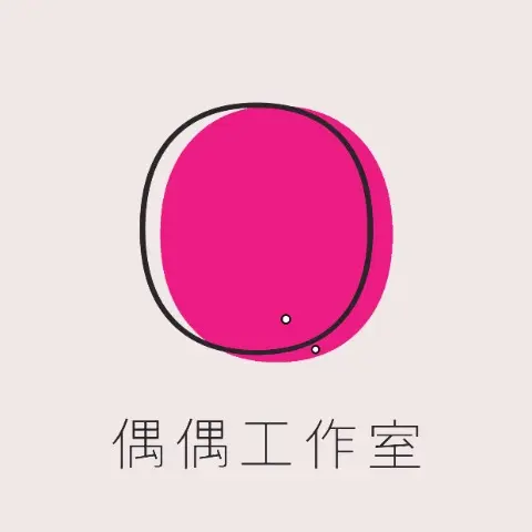 JOBALL用戶 [偶偶工作室] 的頭像