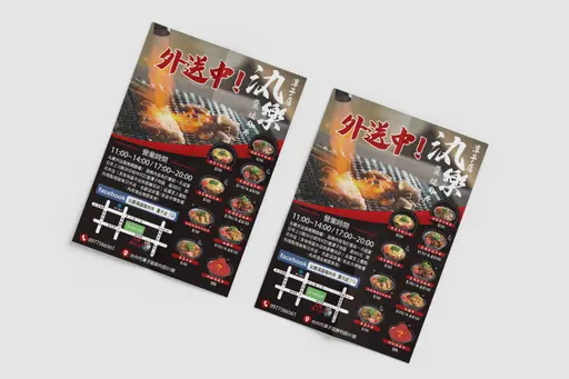 JOBALL找專家作品 [平面設計/ 型錄 / 宣傳單 /DM] 的封面圖