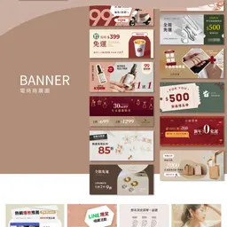 JOBALL找專家作品 [Banner 排版] 的封面圖