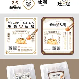 JOBALL找專家作品 [LOGO設計\CIS] 的封面圖