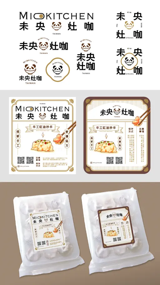 JOBALL找專家作品 [LOGO設計\CIS] 的封面圖