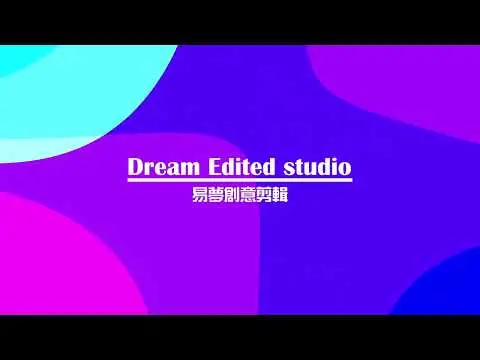 JOBALL找專家作品 [概念片頭動畫【Dream Edited studio】] 的封面圖