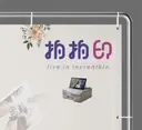 JOBALL找專家作品 [廣告設計-婚宴展覽背板製作、婚禮週邊說明冊製作] 圖片 [4]