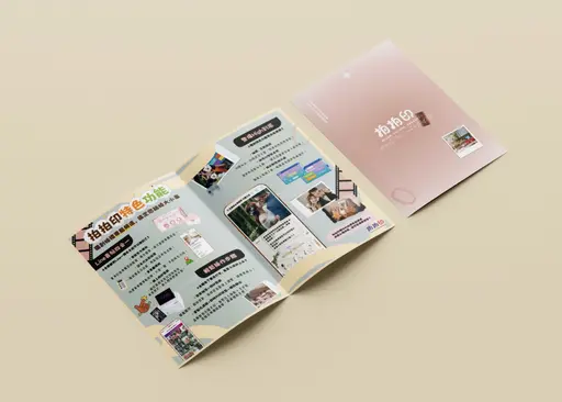 JOBALL找專家作品 [廣告設計-婚宴展覽背板製作、婚禮週邊說明冊製作] 的封面圖