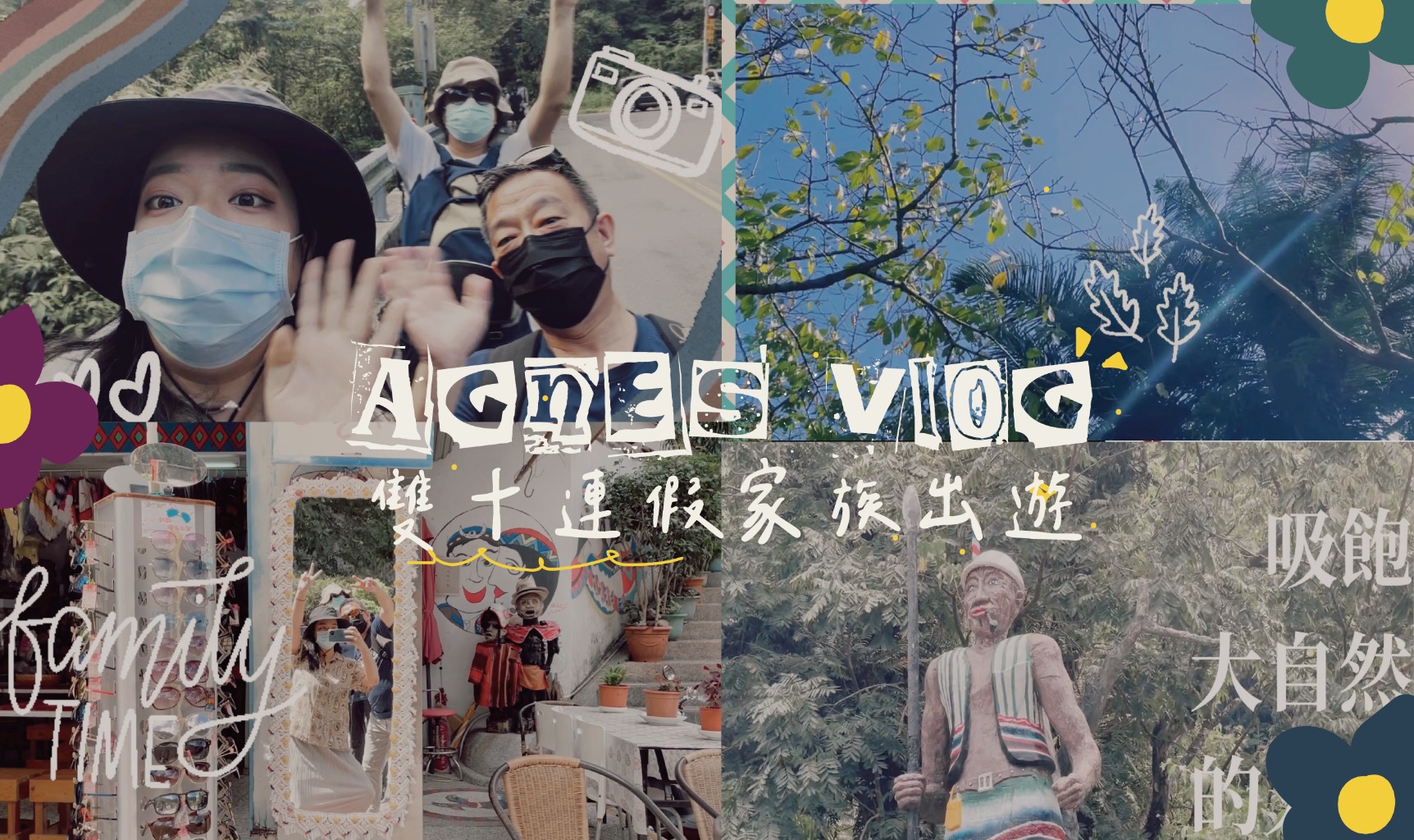 AGNES STUDIO平面設計工作室 | JOBALL找專家