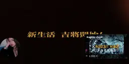 JOBALL找專家作品 [影音剪輯｜作品] 圖片 [10]