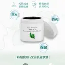 JOBALL找專家作品 [產品銷售頁｜海藻保濕果凍面膜] 圖片 [0]