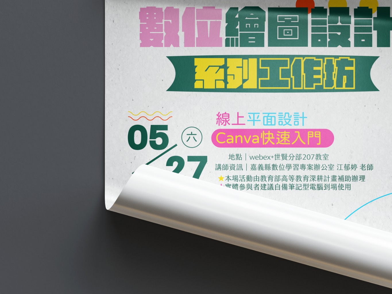 AGNES STUDIO平面設計工作室 | JOBALL找專家
