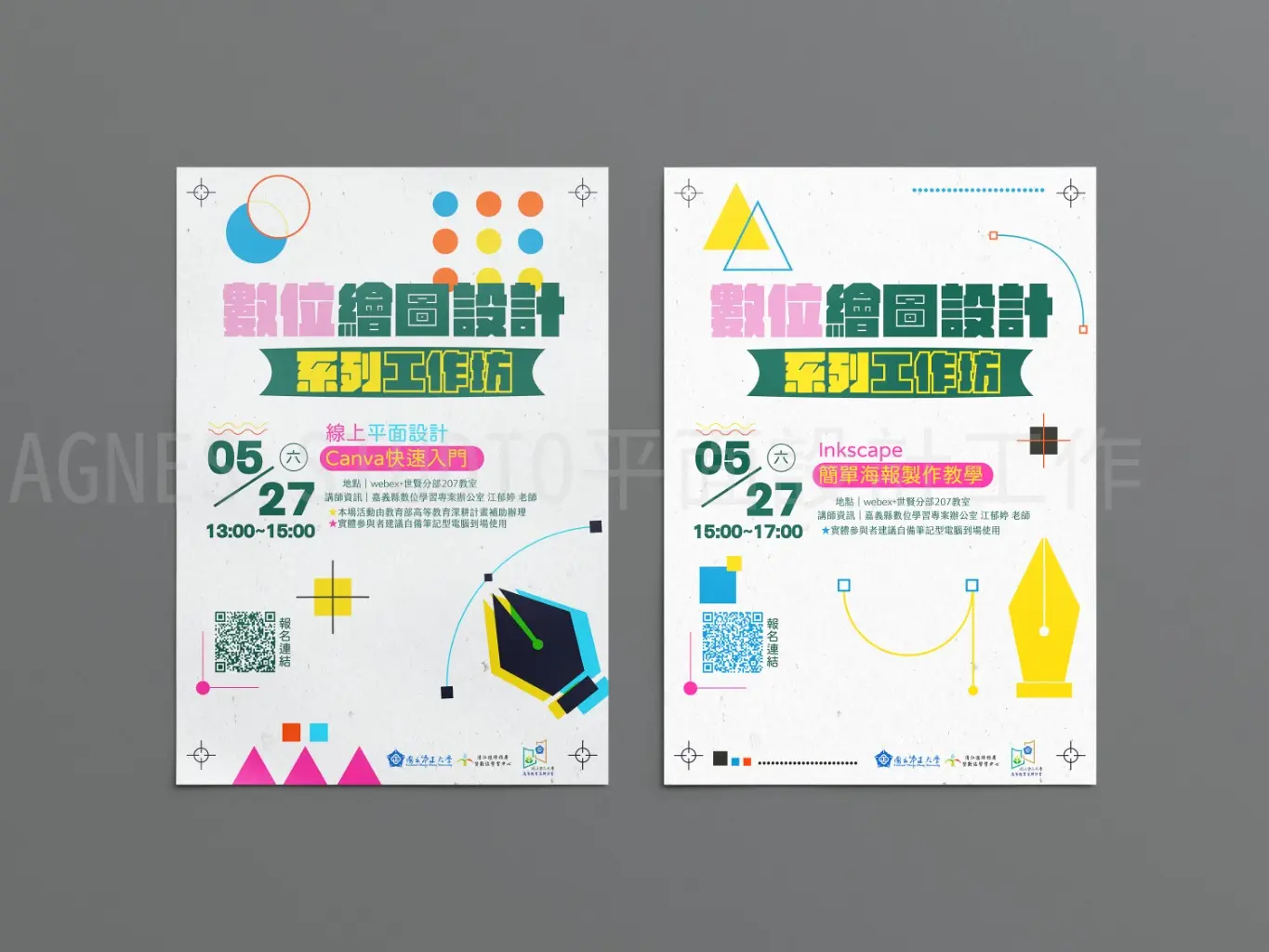 AGNES STUDIO平面設計工作室 | JOBALL找專家