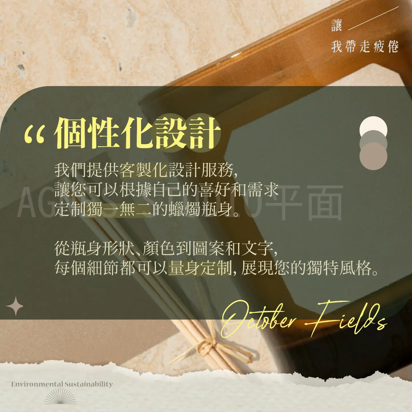 AGNES STUDIO平面設計工作室 | JOBALL找專家