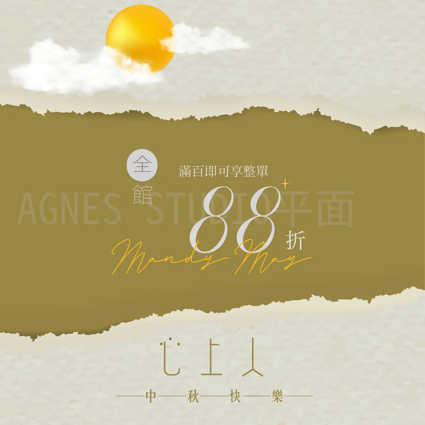 AGNES STUDIO平面設計工作室 | JOBALL找專家