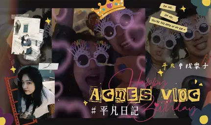 JOBALL找專家作品 [影音剪輯 vlog] 的內容