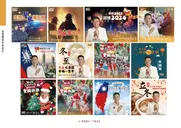 JOBALL找專家作品 [平面設計｜團隊形象設計] 圖片 [3]