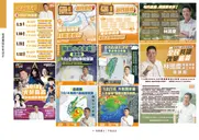JOBALL找專家作品 [平面設計｜團隊形象設計] 圖片 [2]
