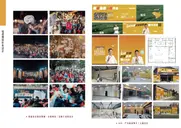 JOBALL找專家作品 [平面設計｜團隊形象設計] 圖片 [4]