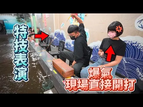 JOBALL找專家作品 [好好釣蝦很難嗎] 圖片 [1]