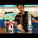 JOBALL找專家作品 [【眼神確認過】VOC X7s 電子鎖，直接眼神確認過，這台電子鎖價格跟功能，真的很可以~] 圖片 [0]