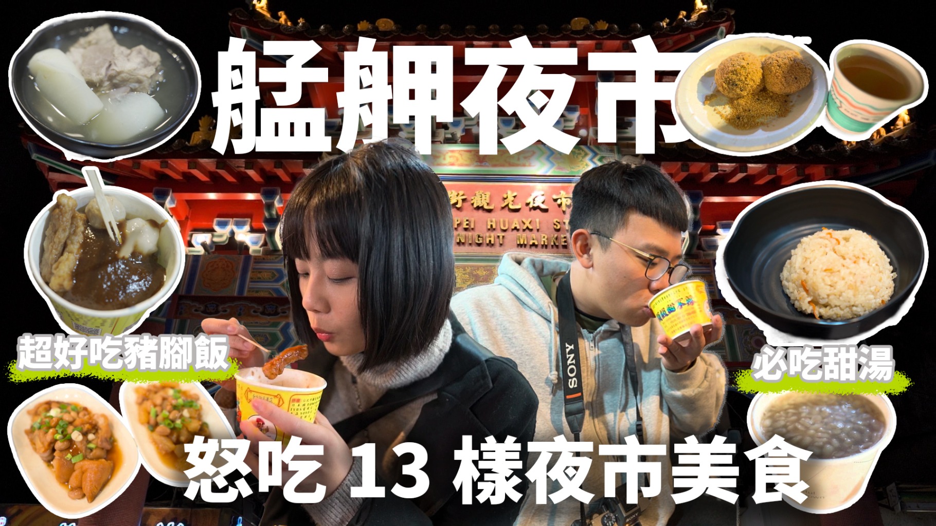 Silent Simon | JOBALL找專家