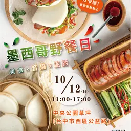 JOBALL找專家作品 [海報文宣banner設計] 的封面圖