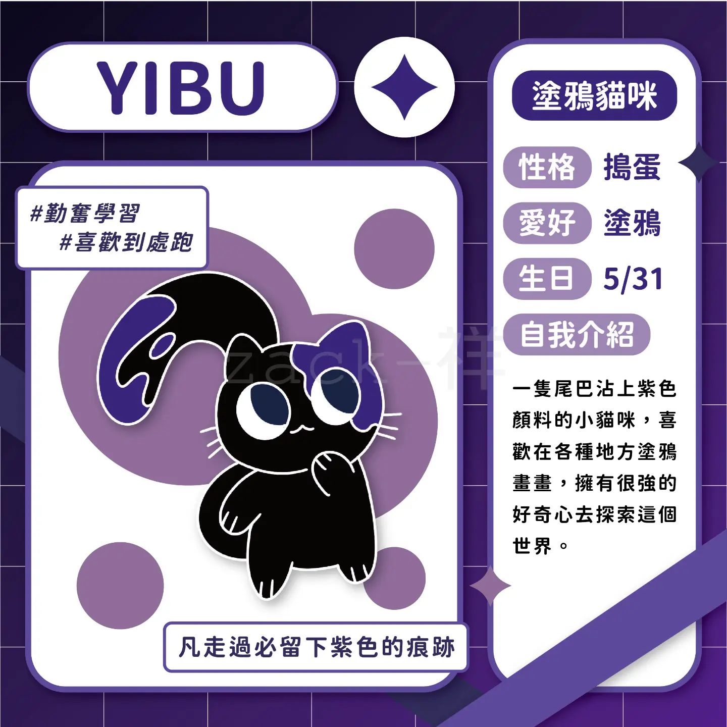 JOBALL找專家作品 [插畫設計] 圖片 [12]