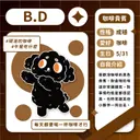 JOBALL找專家作品 [插畫設計] 圖片 [14]