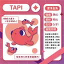 JOBALL找專家作品 [插畫設計] 圖片 [17]