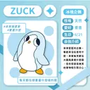 JOBALL找專家作品 [插畫設計] 圖片 [13]