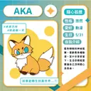 JOBALL找專家作品 [插畫設計] 圖片 [16]