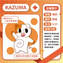 JOBALL找專家作品 [插畫設計] 圖片 [15]