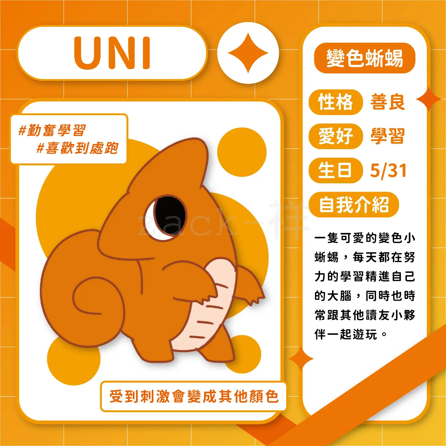 JOBALL找專家作品 [插畫設計] 圖片 [11]