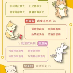 JOBALL找專家作品 [菜單設計] 的封面圖