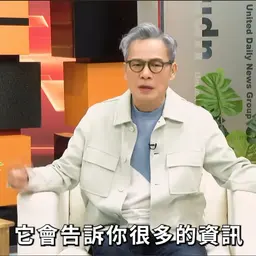 JOBALL找專家作品 [【元氣大來賓】醫學背景羅大佑] 的封面圖
