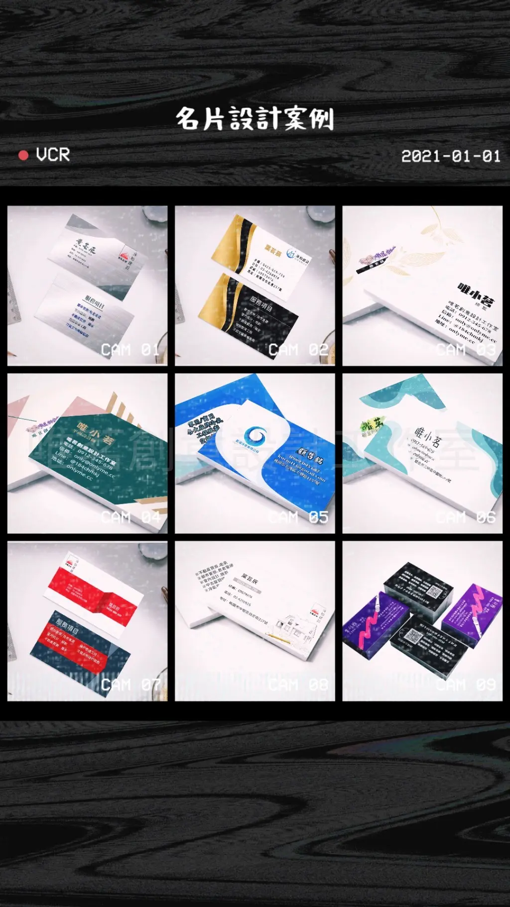 唯茗創意設計工作室 | JOBALL找專家
