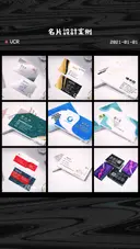 JOBALL找專家作品 [名片設計含印刷可超商取貨] 圖片 [3]