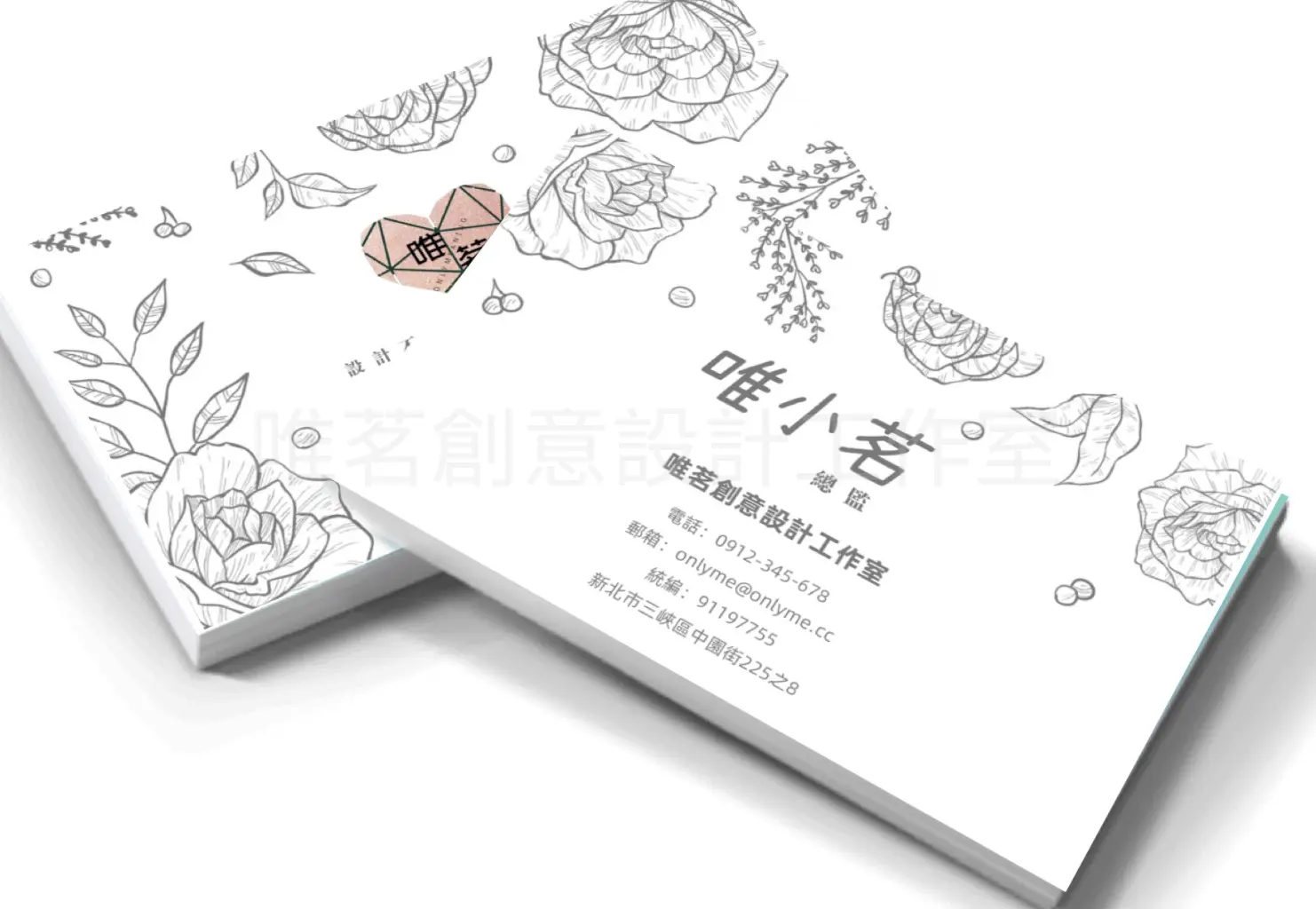 唯茗創意設計工作室 | JOBALL找專家