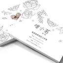 JOBALL找專家作品 [名片設計含印刷可超商取貨] 圖片 [0]