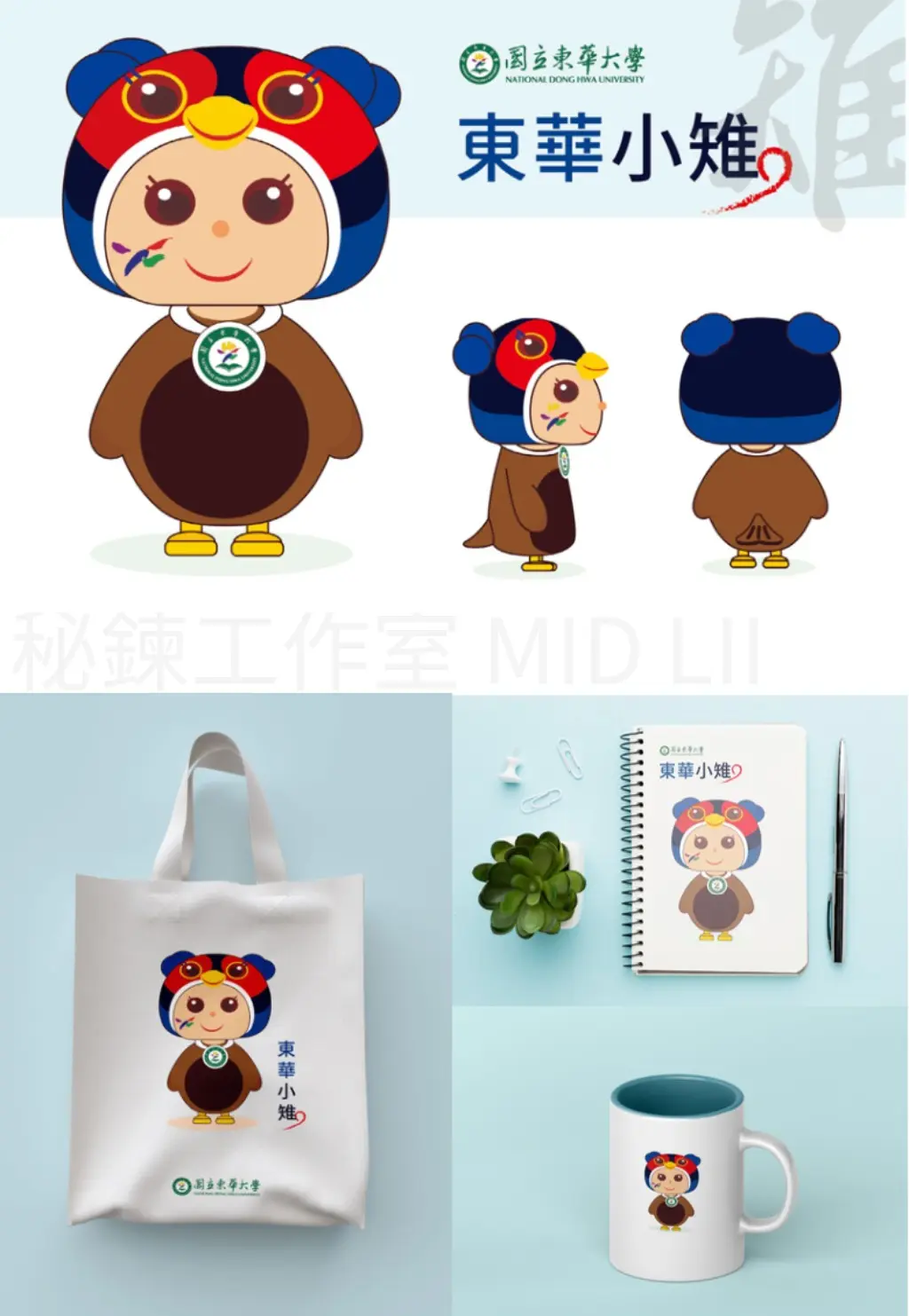 秘鍊工作室 MID LIIAN | JOBALL找專家